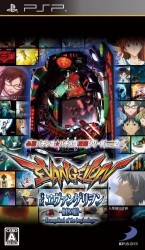 Hisshou Pachinko – Pachi-Slot Kouryaku Series Portable Vol.2 – CR Evangelion – Hajimari No Fukuin Rom